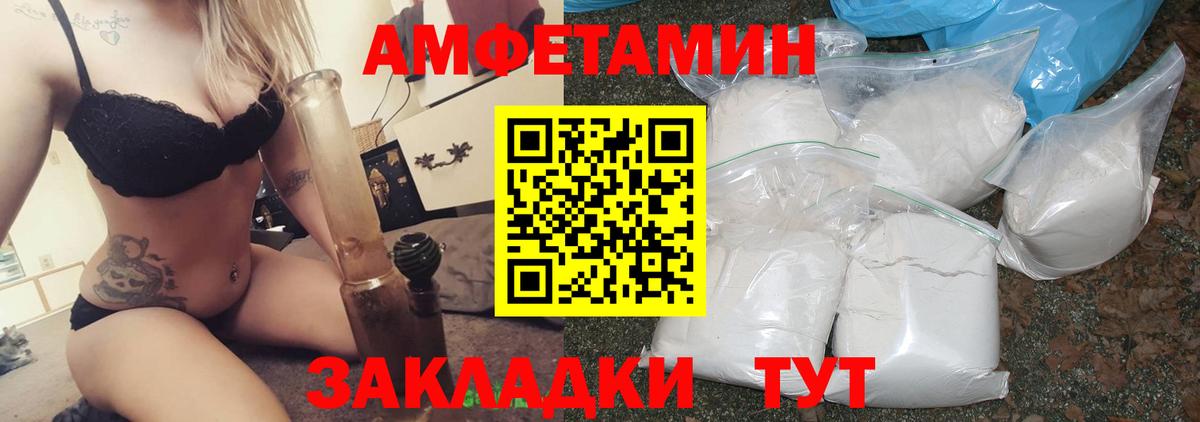 Amphetamine  гидра ONION  Химки  АМФ 98%  Вход с VPN 