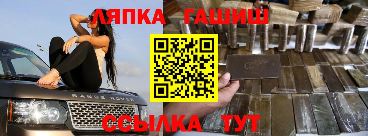 где продают наркотики  Вход с VPN  Химки  ГАШ AMNESIA HAZE 