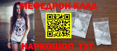 скорость Ликино-Дулёво