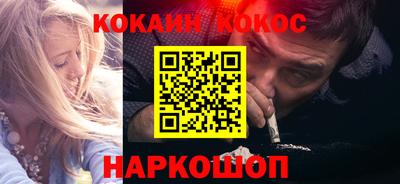 мяу мяу кристалл Ливны