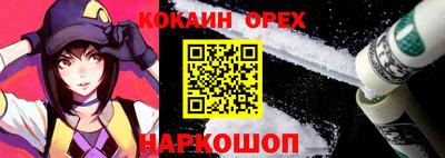 мяу мяу кристалл Ливны