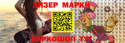 мяу мяу кристалл Ливны