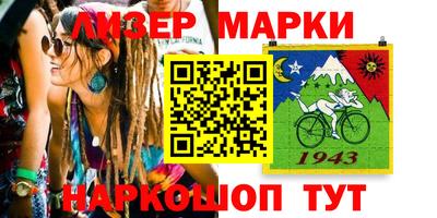 мдма Лесосибирск
