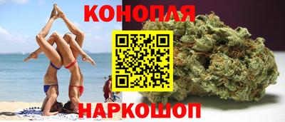 мяу мяу кристалл Ливны
