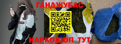 мяу мяу кристалл Ливны