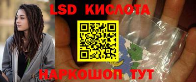 скорость Ликино-Дулёво