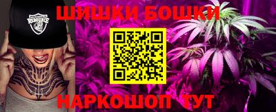 мяу мяу кристалл Ливны