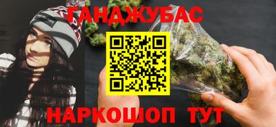 мяу мяу кристалл Ливны