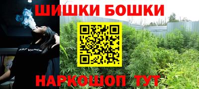 мяу мяу кристалл Ливны