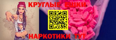 мяу мяу кристалл Ливны