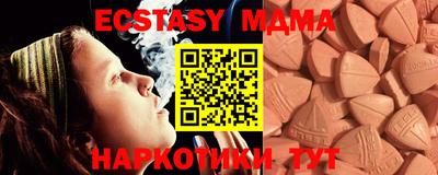 мяу мяу кристалл Ливны