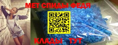 мяу мяу кристалл Ливны