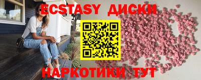 мяу мяу кристалл Ливны