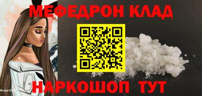 скорость Ликино-Дулёво