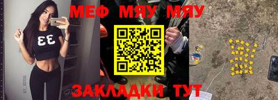 мдма Лесосибирск