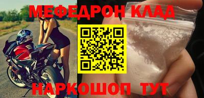скорость Ликино-Дулёво