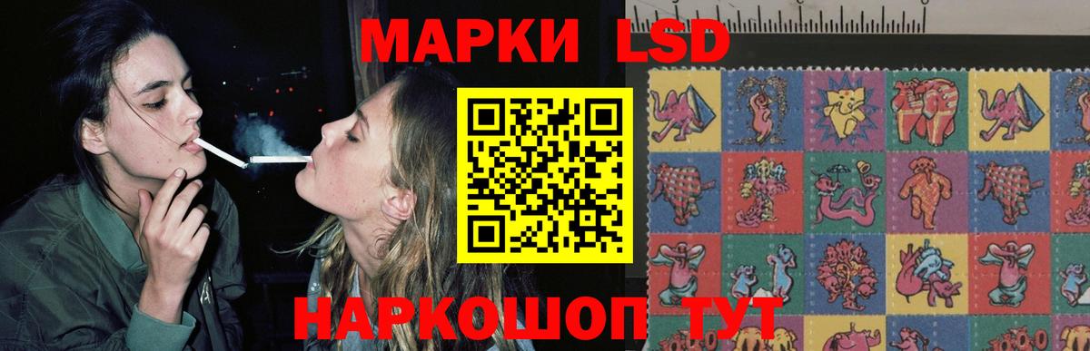 Лсд 25 экстази ecstasy  ЛСД экстази ecstasy  Химки  Вход с VPN 