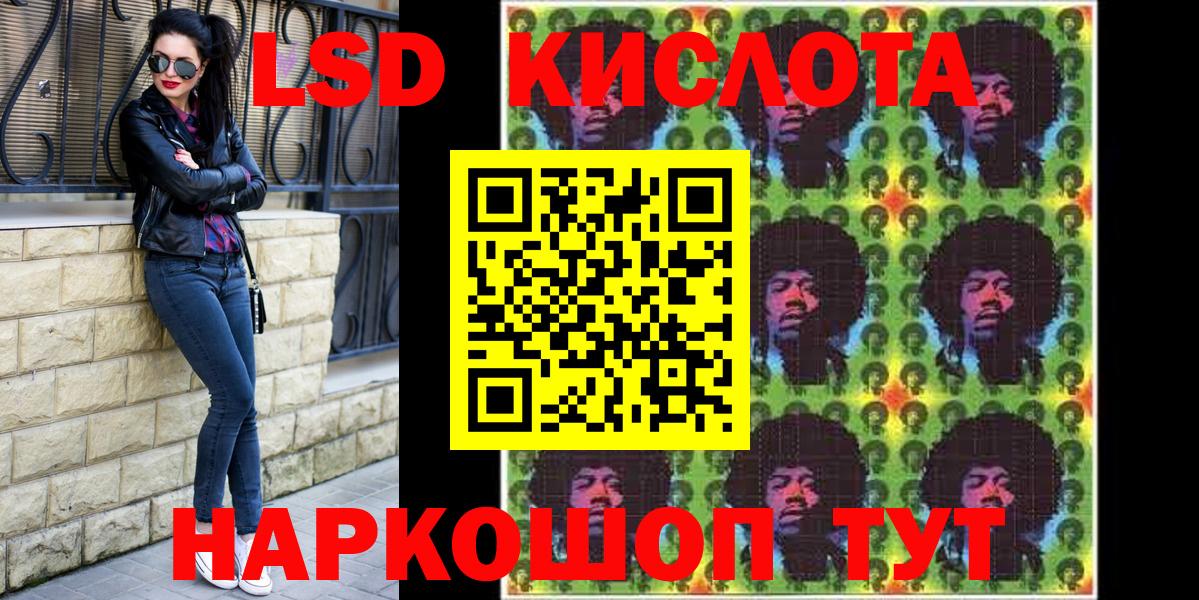 купить наркотик  Вход с VPN  Марки N-bome  Химки  Марки 25I-NBOMe 1,8мг 