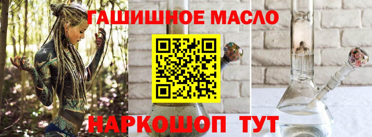 Дистиллят ТГК вейп с тгк Химки