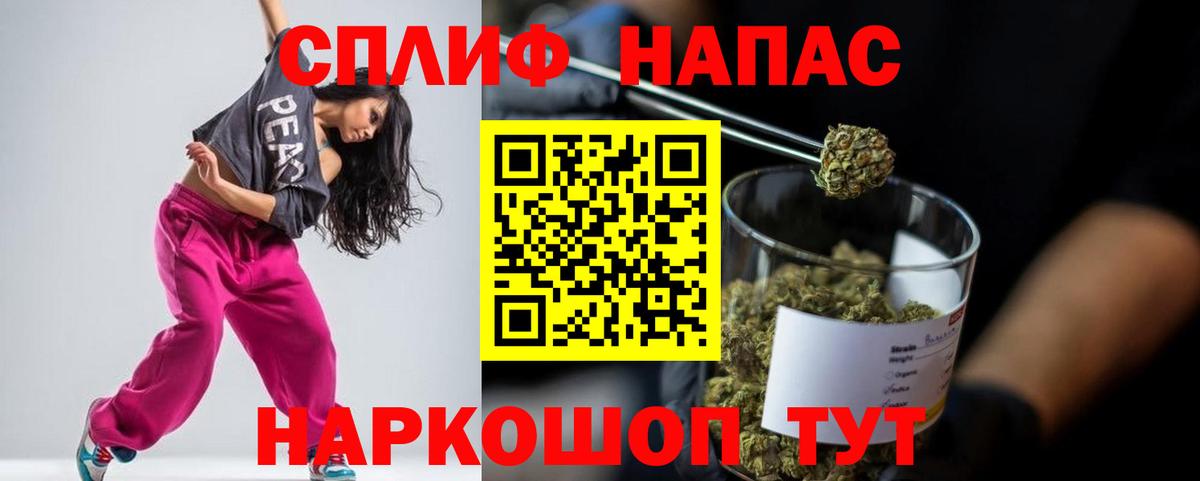Бошки марихуана LSD WEED  Бошки марихуана AK-47  Вход с VPN  Химки 